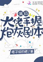 支配之律者