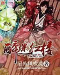 小姐姐直播破解版
