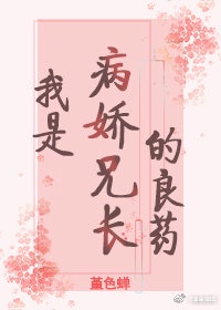 从校服禽到婚纱h1v1