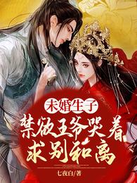 江南百景图春意荷包