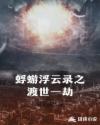 烨字取名男孩有寓意