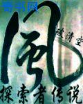 租客糙汉H1VL1