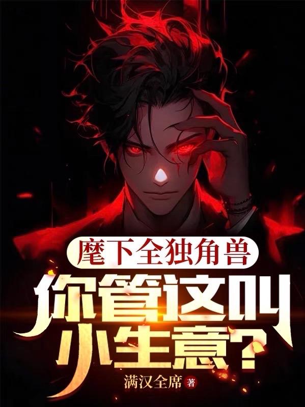帝君请下嫁免费阅读
