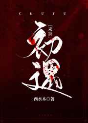 透明人在线