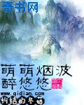 繁花直播app