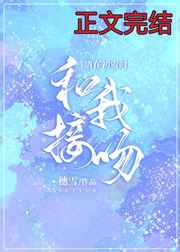 高冷谪仙穿书师尊受