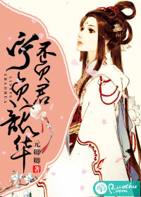 隋唐英雄传李蓉蓉