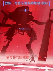 疯狂的虫子
