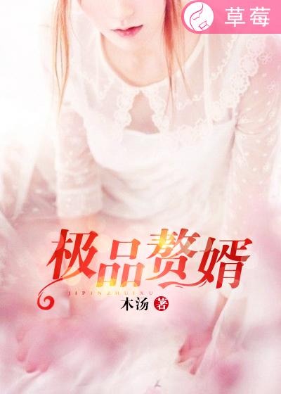 浪客剑心京都大火篇