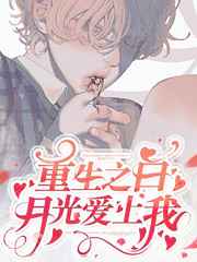 原神申鹤不遮副乳