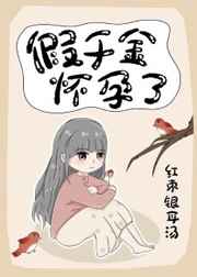 催眠少女小柔后续高达