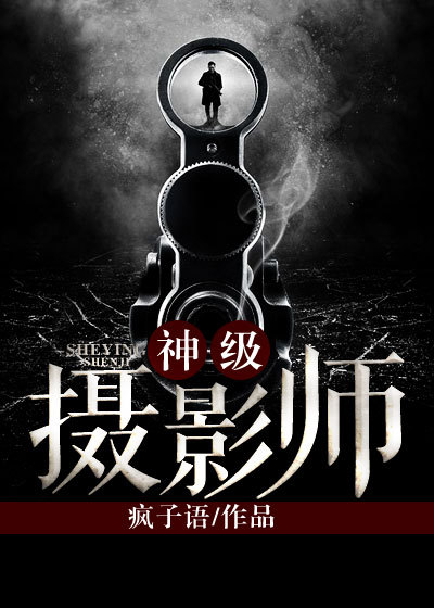 绿茶小三上位