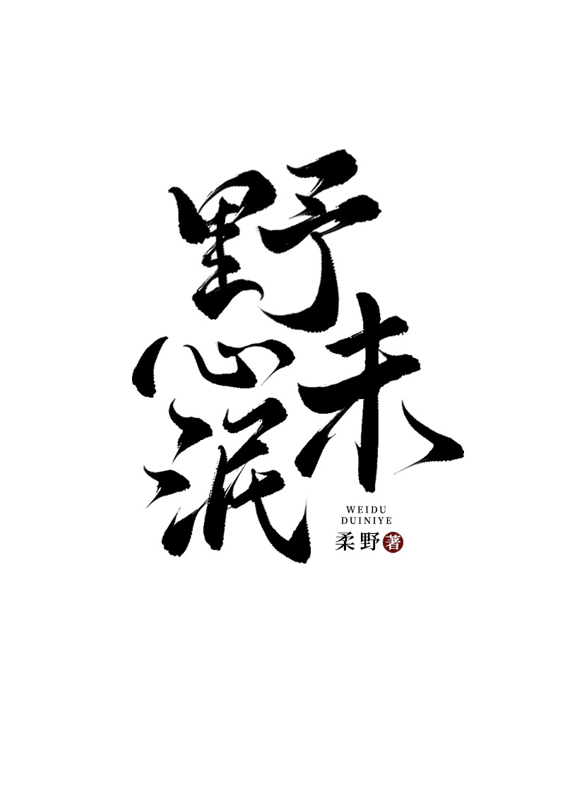 236宅宅免费网