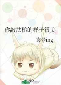 guomoba国模吧大胆高清