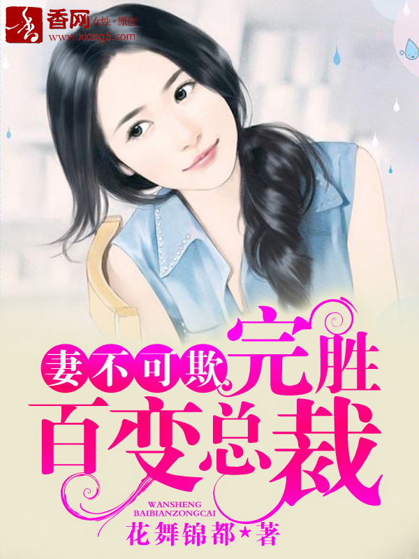 白眉大侠续集400集免费听书