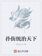动漫人物差差差免费动漫观看