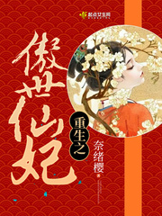 王者荣耀西施因欠钱被稷下商人