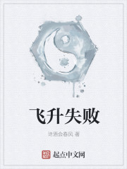 醒来发现大的东西还在身体里
