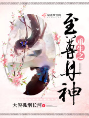 电影官人我要