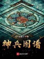 总裁文全黄h全肉细节文