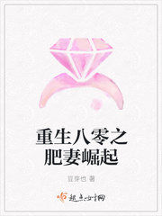 捉仙记