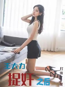 发条精灵战记
