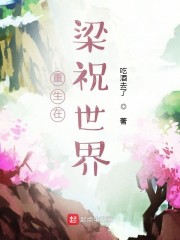 媚者无疆演员表