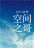 全职高手电视免费观看