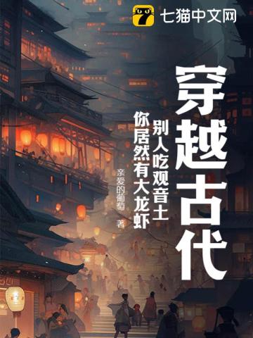 柳警宇全文免费读目录
