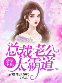 古蛇传