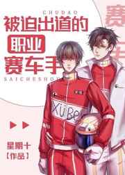 重生香港娱乐圈