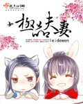 风声电影未删减版资源