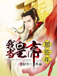 忍者神龟:变种时代
