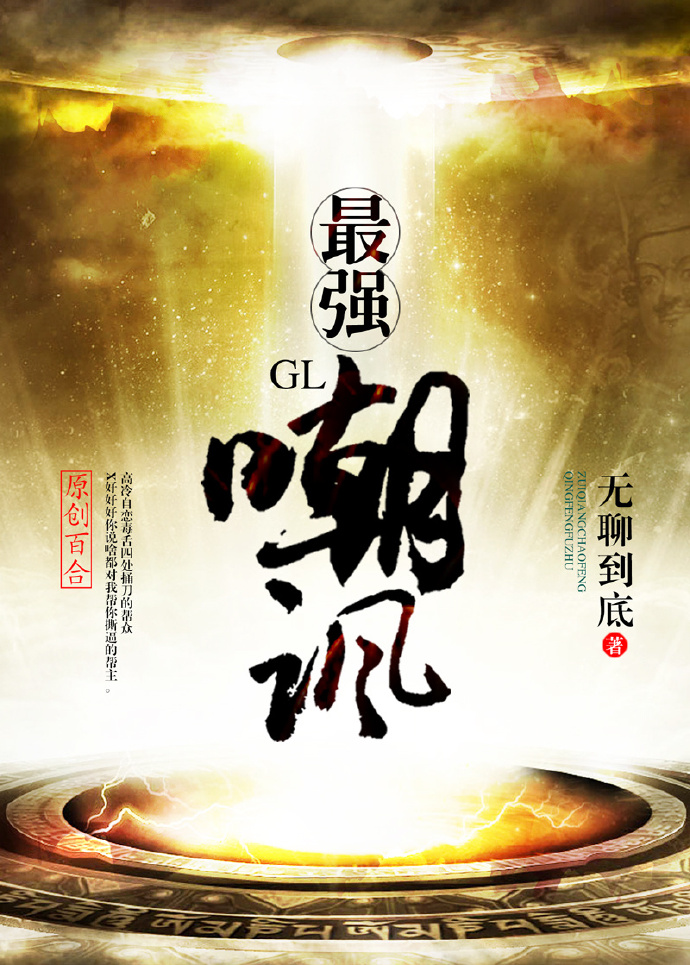 狠狠五月天中文字幕