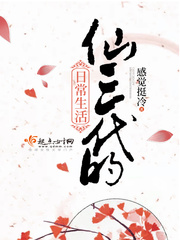 shimo