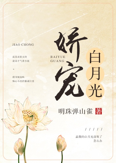 傲慢与偏见电影完整免费版