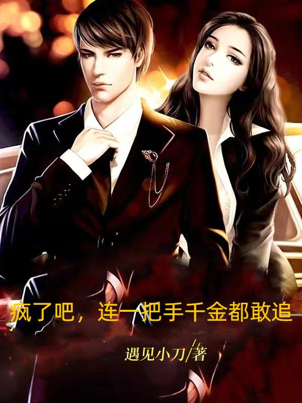 lover电影未删减在线播放