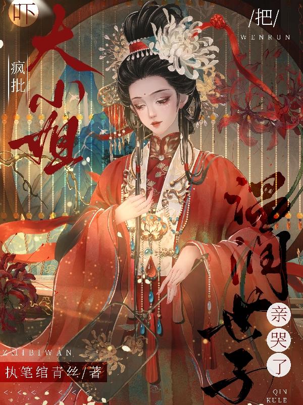邪神传说txt下载