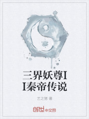 光之镇