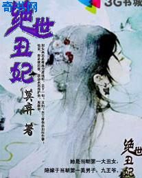 极品女神校花露脸91