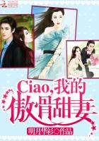 召唤万岁女主