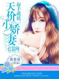 七森莉莉在线