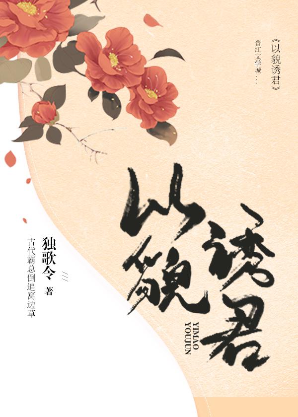 龙皇