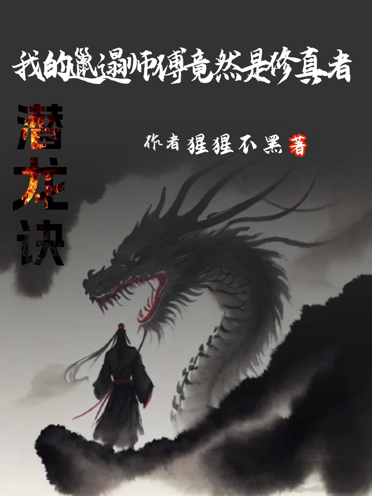 花吻在上漫画全集