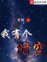 我的裸露日记佳佳