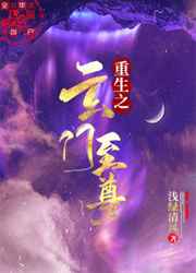 慕容雪乞丐小说