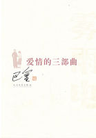 送君入罗帷
