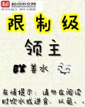 都市仙尊落尘全文免费阅读