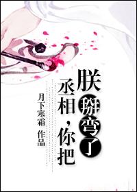 骚妈妈