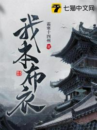 8x8x永久在线视频